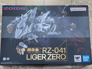 ZOIDS 超合金 ライガーゼロ LIGER ZERO 新品未開封品 BANDAI ゾイド 新世紀 RZ-041 ビット CAS イェーガー シュナイダー パンツァー