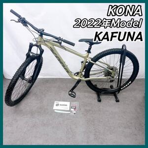 【美品】KONA KAFUNA コナカフナ 2022年モデル マウンテンバイク