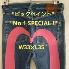 EVISU／No.1 SPECIAL‼️／ビックペイントW33✕L35