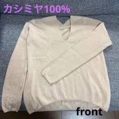 【カシミヤ100%セーター】UNITED ARROWS