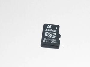 動作保証！送料無料！HAGIWARA SYS-COM microSD ＳＤカード 512MB　安心の日本製