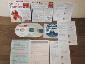 ★中古 MED-Transer 11.5 医学分野向け 英日 日英 翻訳ソフト for Mac CROSS LANGUAGE ステッドマン医学大辞典