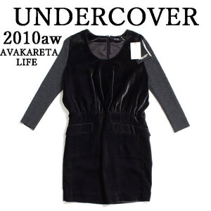 2010aw AVAKARETA LIFE期 新品 UNDERCOVER ベロアシャーリーング リブスリーブドレス SIZE1 アンダーカバー ワンピース