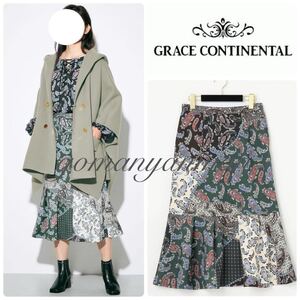 グレースコンチネンタル キルトペイズリープリントロングスカート 2万700円 新品 GRACE CONTINENTAL 