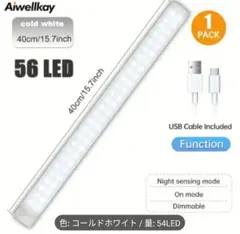 新品　40cm　充電式LEDライト 56灯 人感センサーライト　Type−C