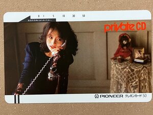 中森明菜　PIONEER private CD テレカ　テレホンカード　50度数　