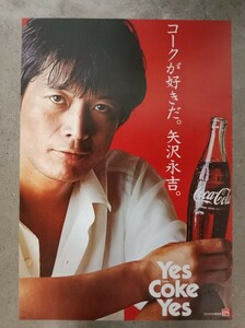 矢沢永吉 コカコーラ コークが好きだ Yes Coke Yes ポスター レトロ B2ポスター