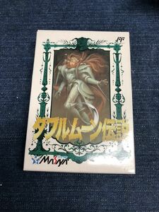 送料無料♪ 激レア♪ 超美品♪ ダブルムーン伝説 ファミコンソフト 箱説付き 端子メンテナンス済 動作品 同梱可能 ファミリーコンピュータ