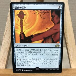 MTG (264)《等時の王笏/Isochron Scepter》[2XM] 茶R ダブルマスターズ