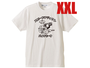 バイクモータ T-shirt WHITE XXL/白半袖teeシャツ片仮名カタカナzoomerモトラジャイロxキャノピーリトルカブジェンマパッソルシルクロード