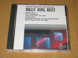 ベスト ビリー・ジョエル 本人歌唱 スーパースター ヒットコレクション BEST BILLY JOEL SUPER STARS HIT COLLECTION ♪ストレンジャー