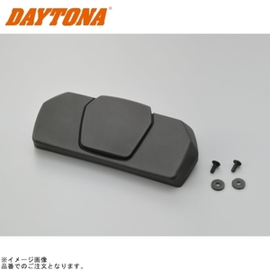 DAYTONA デイトナ 20304 GIVI E196 バックレスト E340用