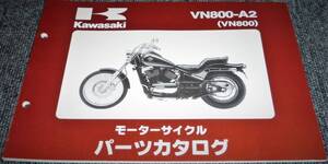 未使用！！★kawasaki VN800-A2 (VN800) パーツカタログ 