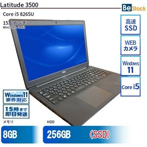 中古 ノートパソコン Dell デル 15インチ Latitude 3500 3500 Core i5 メモリ：8GB 6ヶ月保証