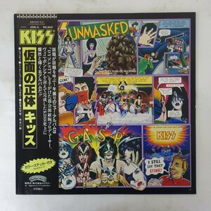 10041834;【帯付】Kiss / Unmasked 仮面の正体