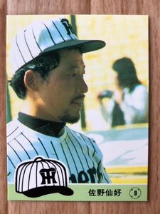 カルビープロ野球カード 1984年阪神タイガース 佐野　仙好　No.390 当時物