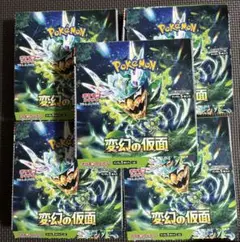 ポケモンカード　変幻の仮面　5箱余りまとめ売り⭐︎