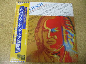 ◎Bach : Brandenburg Concertos NOS.1&3　二つのブランデンブルク協奏曲★Gunter Noris Trio - Yehudi Menuhim/日本ＬＰ盤☆帯