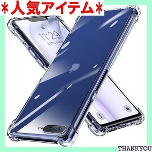 iPhone8 Plus / iPhone7 Plus 充電に対応 保護 カバー 透明 331-ip 8p-01 638