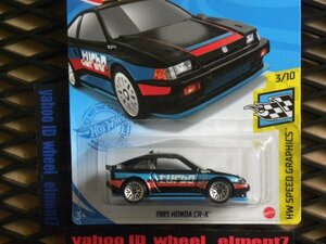 即決☆☆1985 HONDA CR-X HW SPEED GRAPHICS ホンダ　ホットウィール Hot Wheels