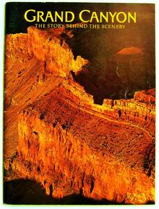 GRAND CANYON ( THE STORY BEHIND THE SCENERY ) と Grand Canyon Official Map and Guide (Grand Canyon National Park Arizona)のセット