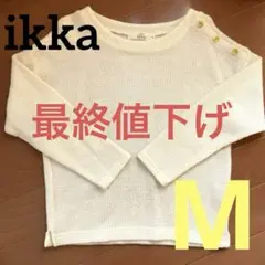 【値下げ】 【ikka】レディース トップス(M) 白 金ボタン