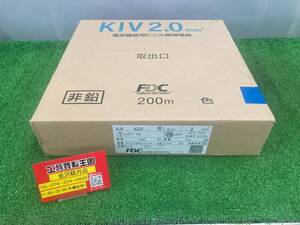 【未使用品】FDC(フジクラ・ダイヤケーブル) 電気機器用ビニル絶縁電線 KIV 2SQ 青 200m　IT0YYV3GGT9C