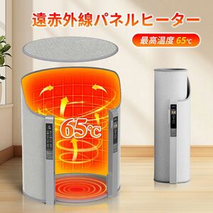 パネルヒーター 足元 パネルヒーター 省エネ 45~65℃ 5階調節可能 4段階 ペットヒーター 犬 猫 デスク下ヒーター