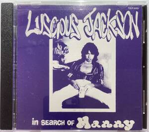 ルシャス・ジャクソン（Luscious Jackson）「イン・サーチ・オブ・メニー（In Search of Manny）」CD