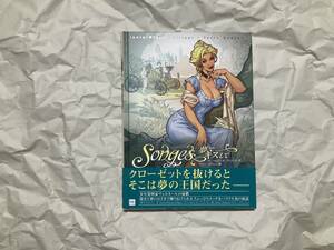 新品【アメコミ 夢でキスして】ハードカバー テリー・ダドソン(X-MEN』シリーズ『Wonde Woman』作者)