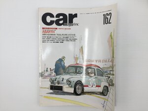 L5L CAR MAGAZINE/フィアットアバルト850TCコルサ アストラ ウィンダム アリスト アンフィニMS-6 クラウン クロノス テルスター ミュー 68