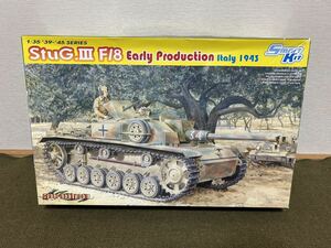 【1/35】ドラゴン ドイツ軍 Ⅲ号突撃砲 F/8 初期型 イタリア1943 未使用品 プラモデル