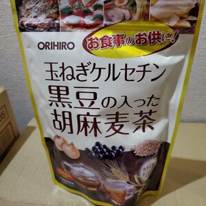 玉ねぎケラスチン黒豆の入った胡麻麦茶1袋★2026-04〜