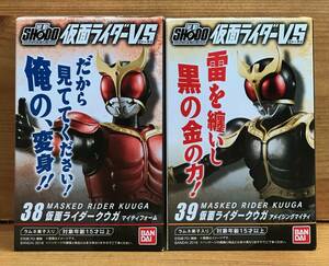 【新品未開封】　SHODO仮面ライダーVS９　38 仮面ライダークウガ マイティフォーム ＆ 39 仮面ライダークウガ アメイジングマイティ