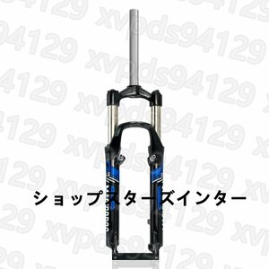 26 インチ MTB フロントサスペンション フォーク 1-1/8 アルミニウム合金 マウンテン バイク フロント フォーク トラベル 100mm