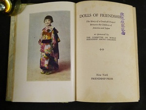 6■洋書 古書 DOLLS OF FRIENDSHIP 欧米視察記念 アメリカ合衆国発行 1929年 戦前 青い目の人形 ギューリック博士　友情の人形