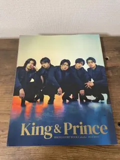 King & Prince anan カレンダー 付属写真集