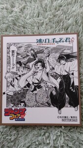 送料込■ジャンプフェア