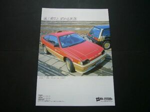初代 CR-X パル・インターナショナル 広告 PAL ワンダーシビック　検：バラードスポーツ CRX ポスター カタログ