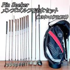 Pin Seeker メンズゴルフクラブ 13本セット！ 右利き用