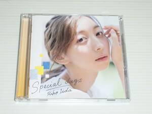 飯田里穂　Special days　初回限定盤　CD+ブルーレイ