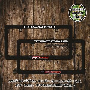 ナンバーフレーム USDM JDM HDM TACOMA HILUX tundra RAV4 HIACE USTOYOTA TRD GR タコマ　タンドラ　ハイラックス　ハイエース　FJ