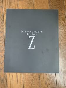 日産フェアレディＺのカタログ　１９９４年１０月発行　４３ページ