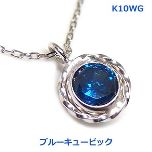 【送料無料】K10WGブルーキュービックステーションネックレス■783020-019