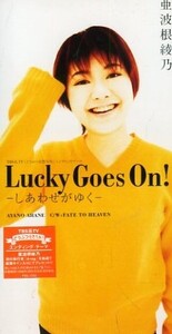 ■ 亜波根綾乃 [ LUCKY GOES ON！~しあわせがゆく / フェイス・トゥ・ヘヴン ] 新品 未開封 8cmCD 即決 送料サービス ♪