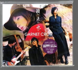 ■GARNET CROW(ガーネット・クロウ)■「籟来也」■c/w over blow/風の音だけをきいて■品番:GZCA-4066■2006/3/1発売■新品未開封■