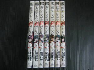 転生したら剣でした 1～7巻まで 7巻セット 棚架ユウ/るろお/丸山朝ヲ 　幻冬舎コミックス　6l