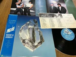 ★即決落札★チャゲ＆飛鳥「INSIDE」飛鳥涼/松井五郎/１９８４年発売/帯付/見開き歌詞カード/アンケートハガキ/全１０曲/定価￥２８００