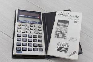 ☆★mm■昭和レトロ CASIO 関数電卓 FX-960 ソーラー電卓 事務用品 コレクション カシオ 説明書付