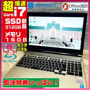 タッチパネル★極上品/新型Window11搭載/NEC/爆速Core-i7搭載/高速新品SSD512GB/驚異の16GBメモリ/カメラ/DVD焼き/オフィス/ソフト多数！